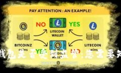 数字货币钱包是否受到监管：您需要知道的一切