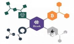 钱包助记词：一文深入理解通用性与安全性