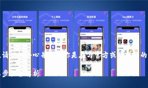 重要声明：在讨论恢复钱包的过程时，请始终小心并确保你是在与官方或可信赖的网站互动，保护好你的私钥和助记词。

揭秘：助记词如何救赎你的钱包，重要步骤全解析