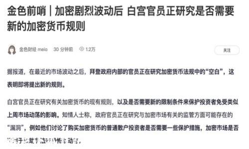 
解决小狐钱包兑换难题，轻松掌握操作技巧