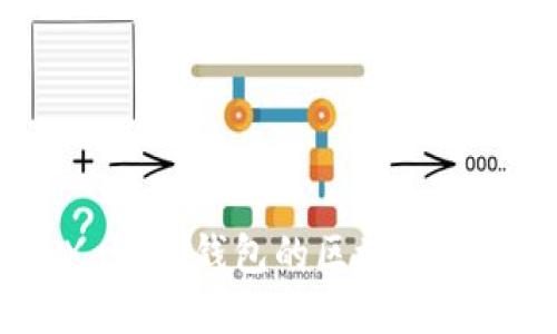 全面解读：Xavier钱包的区块链类型及其优势