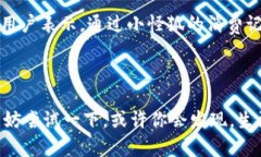 biao ti/biao ti小怪狐轻松掌握百度钱包，开启便捷