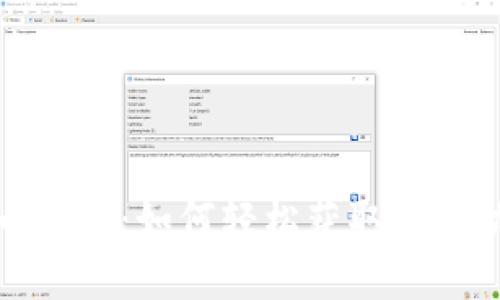 探秘狗狗币官网：如何轻松获取最新动态与信息