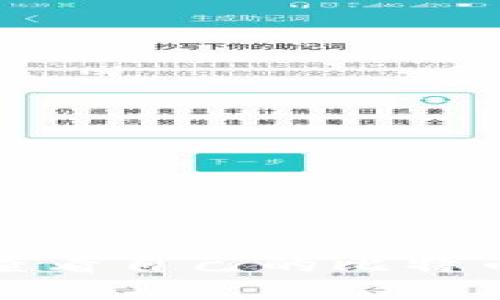 如何轻松查看自己的比特币钱包状态