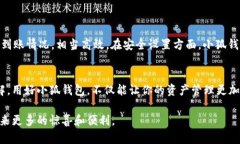 biasoti轻松掌握小狐钱包兑换流程，快速实现数字