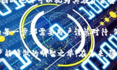 dimiao易币付里的钱干净吗？揭开数字货币的真实