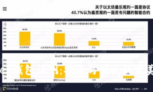 Ledger钱包评测：安全与便捷的完美平衡