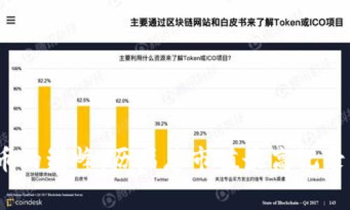 探索加密货币的巅峰：历届总市值最高记录到底是什么？