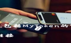 注意：由于我无法访问实时互联网或具体网站，