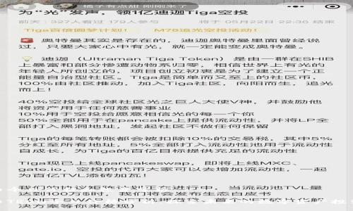 波场币今日价格和投资分析

波场币TRON今日价格分析：探索未来的数字资产投资机会