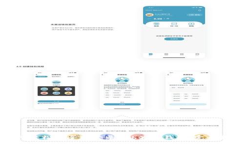 如何轻松安全地登录Bob波币钱包：完全指南