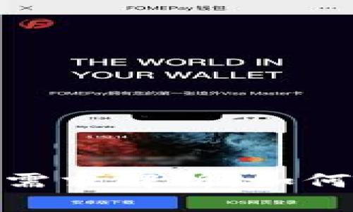 MetaMask使用与翻墙需求解析：如何在中国安全访问和交易