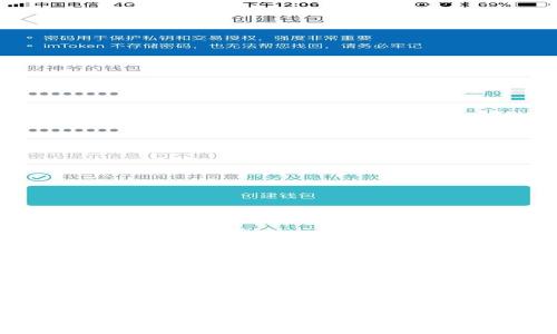 全面解析数字货币手机钱包：让你轻松管理数字资产