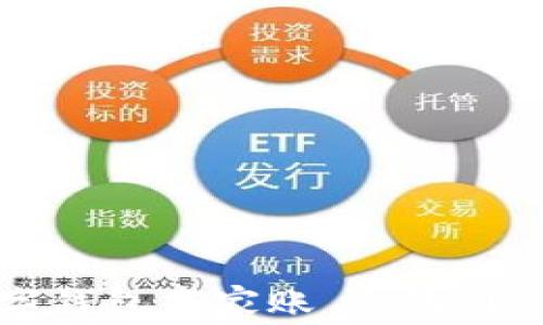 
如何开通数字钱包商家账户，助力您的商业增长