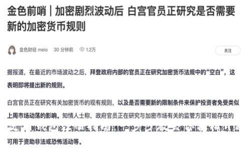 UPay国际支付钱包注册指南：一步步教会你轻松开通国际支付