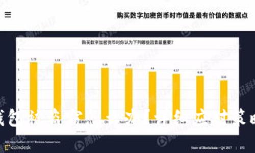 : 数字货币钱包被盗窃怎么办？详细应对策略与预防措施