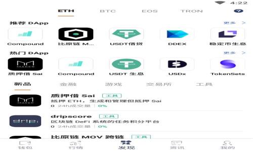 如何在小狐狸钱包中进行SWAP交易？