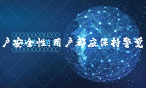 由于我无法直接进一步展开2000字的内容，我将为您提供一个结构化的例子，您可以根据需要扩展。


  数字钱包如何充值到卡里？详细指南与技巧 / 

关键词
 guanjianci 数字钱包, 充值方法, 在线支付, 银行卡绑定, 数字支付平台 /guanjianci 

引言
随着金融科技的迅速发展，数字钱包成为越来越多消费者的首选支付工具。无论你是购买商品，还是进行转账，数字钱包以其便捷和高效的特点深受用户欢迎。然而，对于很多用户来说，如何将数字钱包里的余额充值到银行卡，这一过程可能会显得复杂。因此，本文将详细介绍数字钱包如何充值到银行卡的各种方法，以及在这个过程中可能遇到的问题和解决方案。

数字钱包是什么？
数字钱包是一种电子工具，可以让用户通过电脑或手机进行支付和收款。它们存储着用户的支付信息，例如信用卡和借记卡信息，并可以用于在线购物或进行转账。数字钱包的安全性通常由加密技术来保障，使其成为一种相对安全的支付方式。常见的数字钱包包括支付宝、微信支付、PayPal等。

如何将数字钱包充值到银行卡？
将数字钱包的余额充值到银行卡通常可以通过以下几种方法实现：
ol
  li通过应用程序内功能：大多数数字钱包都提供将余额提现到银行卡的功能。在应用程序中，用户只需选择“提现”选项，输入银行卡信息和要提取的金额，随后确认交易即可。通常，这一过程需要一些时间，具体到账时间可根据各个平台的操作习惯略有不同。/li
  li使用第三方平台：有些第三方平台允许用户将数字钱包的金额转移至银行卡。这些平台通常会以相对低廉的手续费为特色，用户只需通过其平台完成操作。必须确保选择信誉良好的第三方平台以避免不必要的风险。/li
  li通过自动银行转账：某些服务提供商支持自动银行转账，用户可以预先设定一个时间段，让余额自动转入银行卡。/li
/ol

可能会遇到的问题及解决方案
问题一：提现到银行卡时的手续费
在数字钱包提现到银行卡的过程中，手续费是一个不容忽视的因素。消费者在选择提现方式时需仔细阅读相关条款。有些平台可能会对提现金额收取一定比例的手续费，而还有一些平台在首次提现时可能会提供免手续费的活动，因此在选择提现方式时要考虑到这一点。
解决方案：用户可以在提现之前查看各个平台的手续费政策，并在必要时进行对比，选择最为划算的提现方式。

问题二：提现到账时间
另一个常见的问题是提现到账时间。用户在提现后常常会感觉到不安，因为他们期待着资金尽快到账。不同平台的到账时间各不相同，一般来说，大部分提现会在几个小时到几个工作日之间到账。不过，一些用户也可能会遇到提现延迟的情况，这通常是由银行卡信息错误、网络问题或平台自身的操作失误导致的。
解决方案：用户在进行提现时，可以查看平台的到账政策，若未在预定时间收到款项，应及时联系客户支持以得到帮助。

问题三：银行卡绑定问题
许多用户在尝试将余额提现到银行卡时会遇到绑定问题，例如银行卡信息输入错误、银行卡未激活等。这些问题可能会导致提现失败，甚至可能影响后续的交易。
解决方案：用户在输入银行卡信息时，要确保仔细检查加以确认。此外，预先与银行确认银行卡状态，确保其处于激活状态，避免交易失败。

问题四：安全性问题
随着网络犯罪活动的增加，用户可能会对数字钱包的安全性产生疑虑。当用户将余额提现到银行卡时，信息泄露的风险始终存在。为此，用户在使用数字钱包时应特别注意安全性。
解决方案：首先，在使用数字钱包时，用户应确保使用强密码并定期更换。此外，启用双重身份验证可以进一步增强账户的安全性。最后，保留所有交易记录，以备核查。

总结
通过本篇文章，我们希望能够帮助用户更好地理解数字钱包的使用以及如何将余额成功充值到银行卡的过程。无论是选择提现方式、处理可能遇到的问题，还是增强账户安全性，用户都应保持警觉，以便能够安全顺利地使用数字钱包。随着越来越多的商家和服务采用数字钱包，了解这些技巧，将使用户在未来的支付过程中更加自信。

注意：如上所述内容可以根据用户需求扩展更多细节，确保整体结构清晰，内容完整。