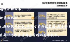   数字货币平台网址及其选择指南 /  guanjianci 数字
