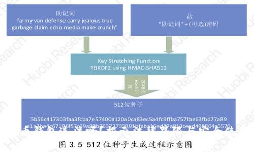 加密货币钱包违法吗？揭示法律界限与安全使用指南