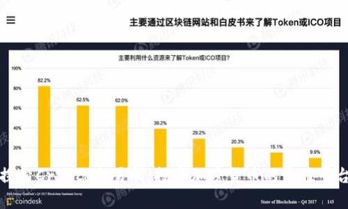 探索Crypto交易所：投资加密货币的最佳平台