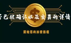 如何使用MetaMask转入ETH？详尽指南MetaMask, ETH, 转账