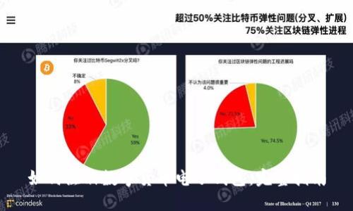 如何注册数字货币电子钱包：完整指南