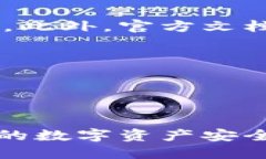   小狐狸钱包如何添加BTC网络详细指南 /  guanjia