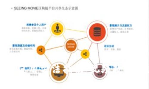 硬件钱包使用方法指南：视频教程快速上手
