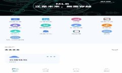 BitMEX安卓版：在移动设备上交易数字货币的完美