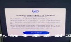 数字货币钱包的主要类别及其特性分析