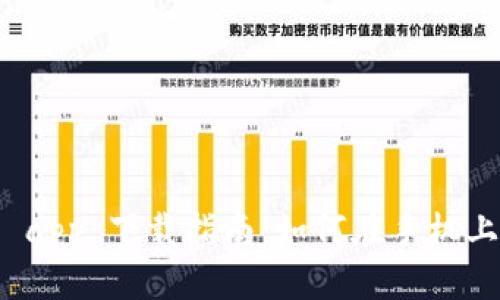 数字钱包 app 下载指南：如何在手机上轻松获取