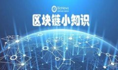 数字货币搬砖指南：如何在币圈实现利润最大化