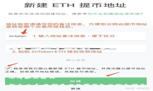 思考和关键词

新手必看：选择最佳数字钱包的综合指南