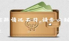 注意：以下内容为模拟生成，可能与实际情况不