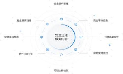 虚拟钱包买币：全面解析如何安全便捷地进行数字货币交易