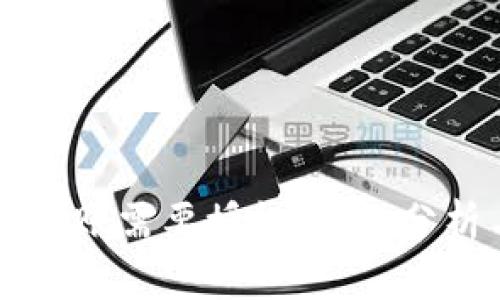 区块链钱包转账需要授权：全面分析与实用指南