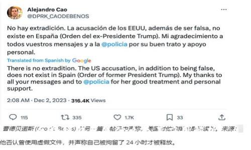 区块链钱包是什么及其应用解析