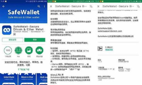 以太坊交易平台app下载官网 - 指导与资源