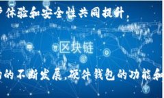 硬件钱包是啥意思啊硬件钱包是一种用于存储加