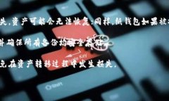 biao-ti区块链冷钱包销量分析：市场现状与未来趋