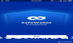 MetaMask需要ETH的原因及使用指南