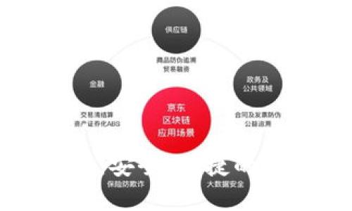 虚拟数字货币钱包卡：安全、便捷的数字资产管理新选择