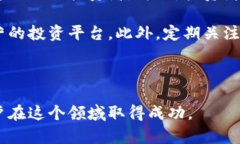 内容过长，以下是简要示例  数字货币与钱包的全