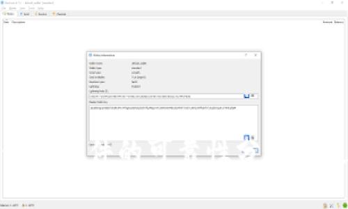 小狐狸钱包软件的可靠性分析与使用体验