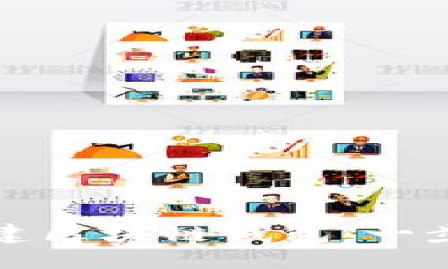 如何创建区块链钱包：一步步详解