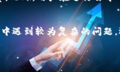    比特派官网下载安装指南：一步一步教你如何