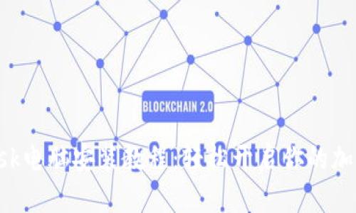 : MetaMask电脑安装教程：轻松开启你的加密钱包之旅