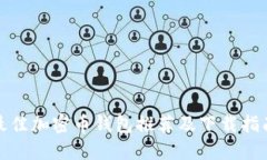 最佳加密币钱包推荐及下载指南