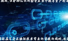   如何找到Pi钱包的助记词？ / 关键词： guanjian